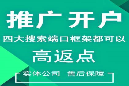高效SEM关键词策略分享