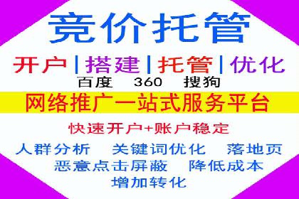 搜索引擎营销（SEM）在餐饮行业的成功运营